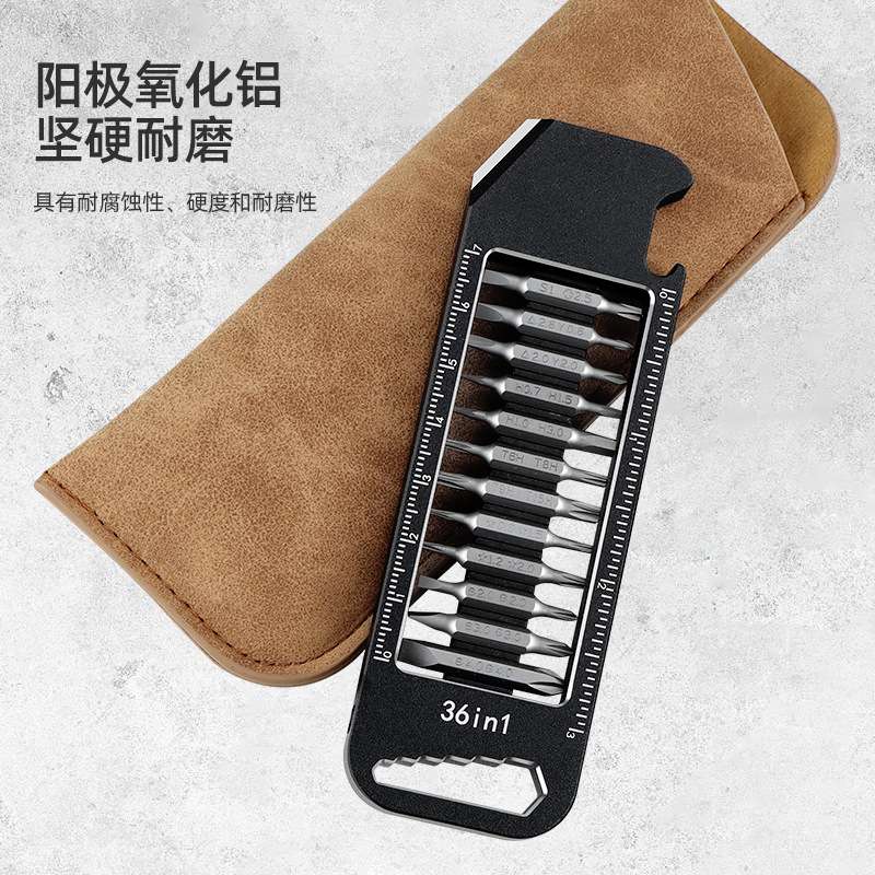 格雷特跨境五金双批头多功能维修工具组合开瓶器异形螺丝批套装