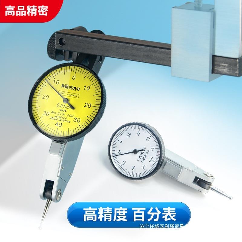 宏峰带表数显高度尺配件杠杆百分表连接器/杆/划线爪/量抓/划线框
