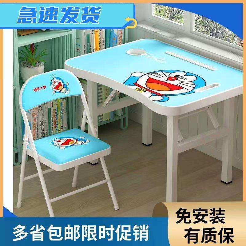 折叠桌子简易书桌小学生写字桌儿童可爱学习桌椅套装家用多功能