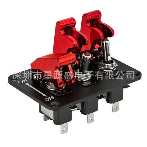 房车改装面板开关赛车3组拨动开关纽子开关铝面板组合开关12V20A