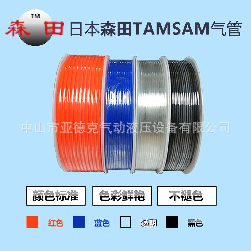森田/新同力 8*5mmPU气管聚氨酯空压机透明气动风软管 多规格