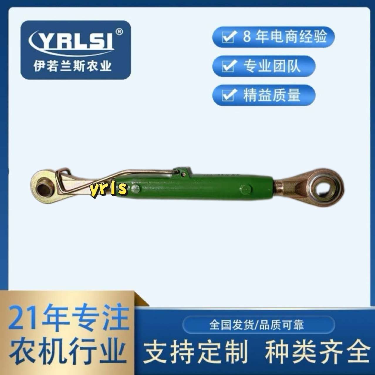 迪尔5E 754 854 904 1004 拖拉机悬挂原装提升杆中拉杆限位链