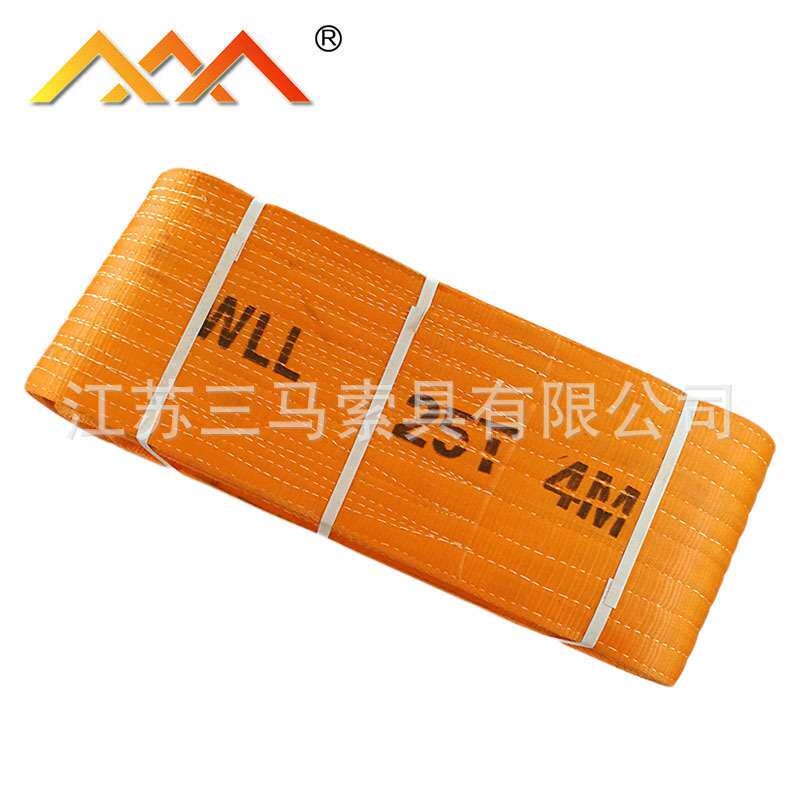 25T载荷涤纶材质压胶工业扁平吊带 加厚高亮度钢卷起重扁平吊装带