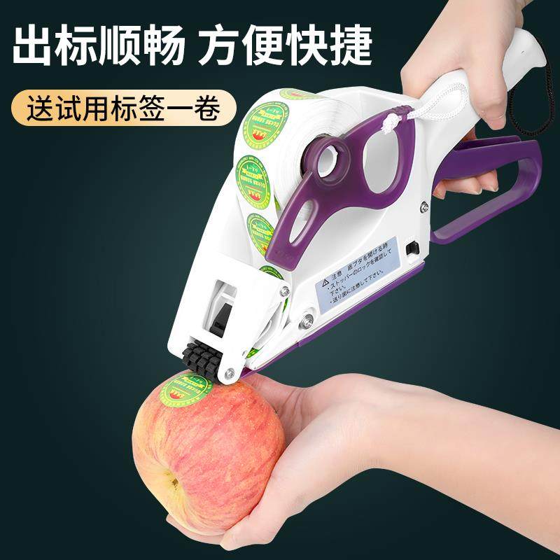 手动小型快速手持打标机贴标机透明打码不干胶自动贴标签机圆瓶,农机/农具/农膜,其它农用工具,淘宝优惠券,粉丝福利购,淘宝优惠卷
