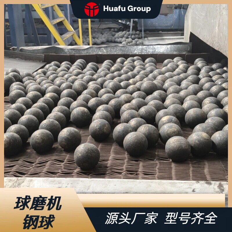 90MM研磨机专用球、矿山球磨机耐研磨耐腐蚀、锻造钢球、电厂磨球