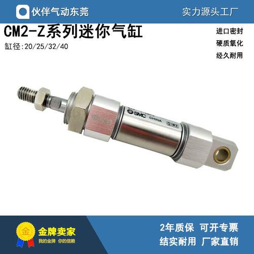 伙伴气动迷你气缸CDM2E25-20Z/25Z/30Z/40Z/50Z/75Z/100Z/125Z/AZ