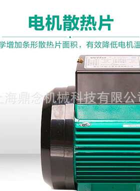 德国威乐全自动增压泵PUN Pro-600EAH全屋太阳能循环热水循环泵