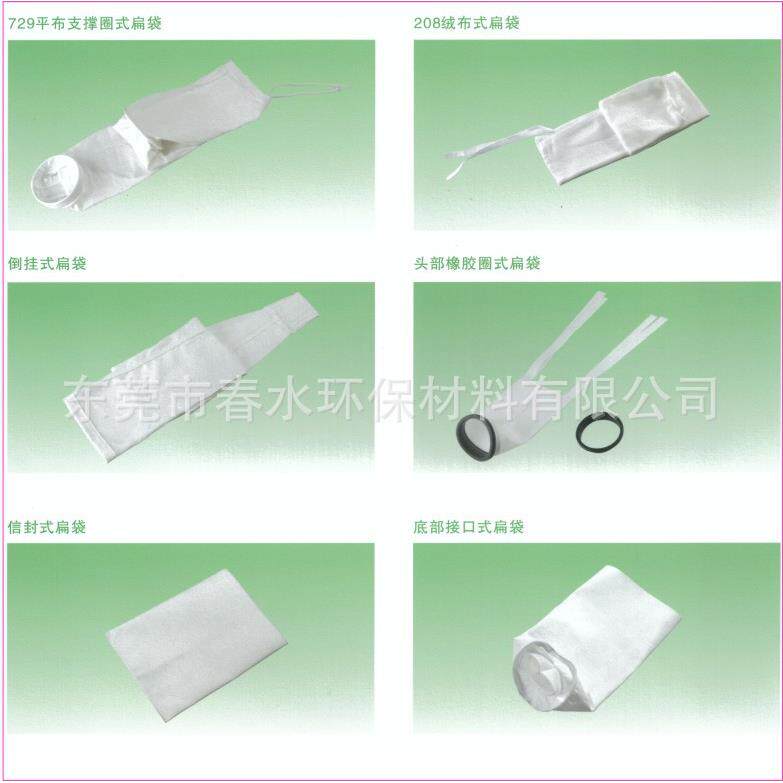 东莞市批量生产布袋除尘器常温异形非标除尘过滤布袋防尘袋除尘袋