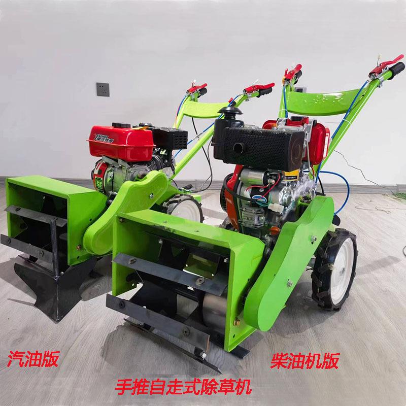 除草机自走式汽油锄草开沟机柴油机旋耕碎草机家用手推松土机
