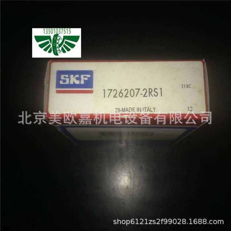 瑞典外球面轴承Y轴承1726207-2RS1轴承CS207LLU轴承SC207DDU