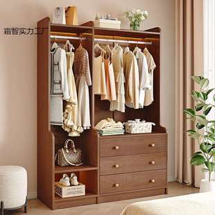 实木衣帽架斗柜一体置物架挂衣架落地立式家用卧室开放式带储物柜