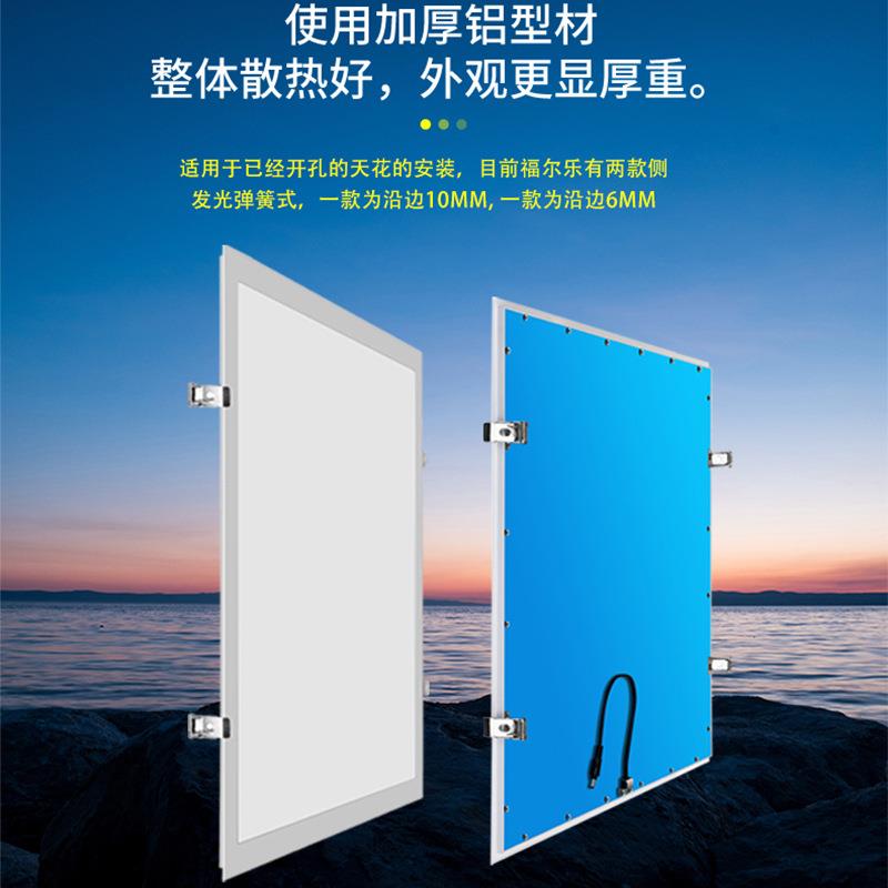 LED平板灯PANEL弹簧式600600 3001200 605605 常规非标开孔超亮