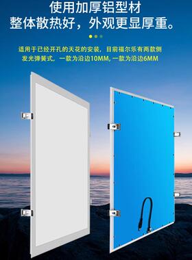 LED平板灯PANEL弹簧式600600 3001200 605605 常规非标开孔超亮