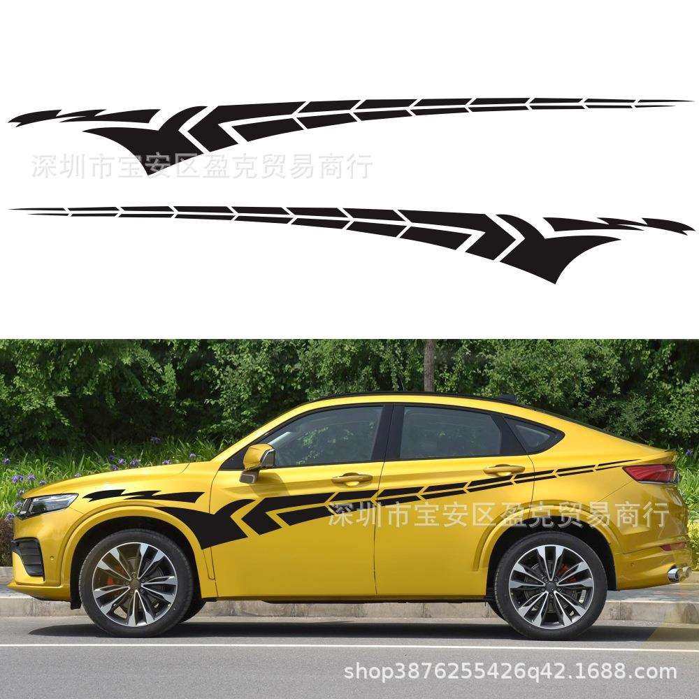Y-272外贸新款 汽车腰线贴全车车身贴纸拉花格子侧裙装饰汽车贴纸,乐器/吉他/钢琴/配件,其它乐器配件,淘宝优惠券,粉丝福利购,淘宝优惠卷
