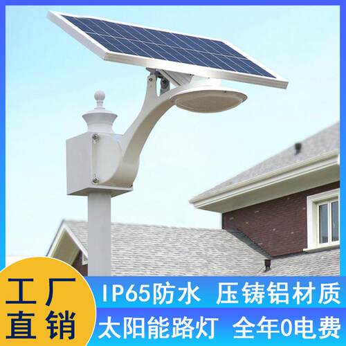 LED太阳能户外路灯庭院防水天鹅灯小区别墅壁灯室外道路照明灯
