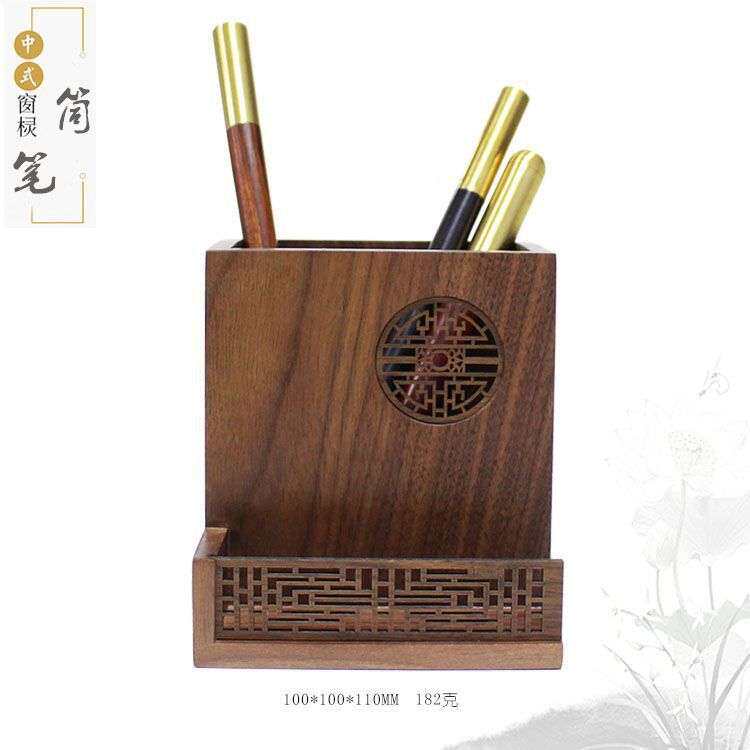 中式复古简约窗花镂空笔筒胡桃木材质多功能桌面摆件名片收纳笔筒