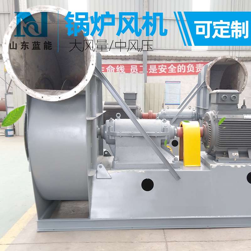 GY9-38、8-39锅炉离心引风机 y5-47除尘风机工业锅炉配套风机排烟
