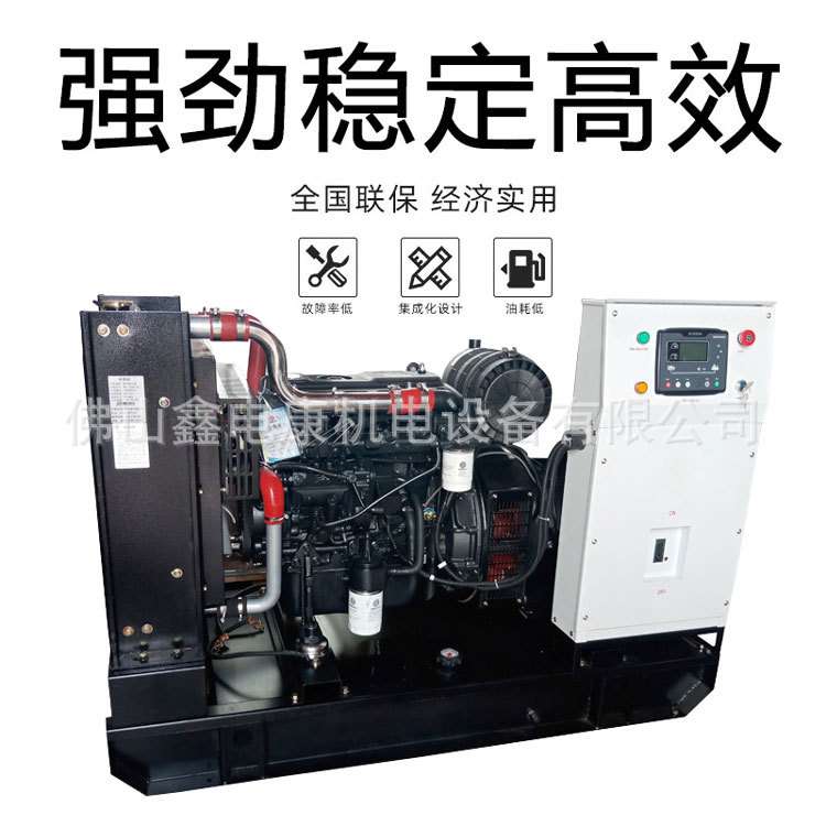 50千瓦发电机组三相380V潍柴动力无刷50KW柴油发电机交流静音家用