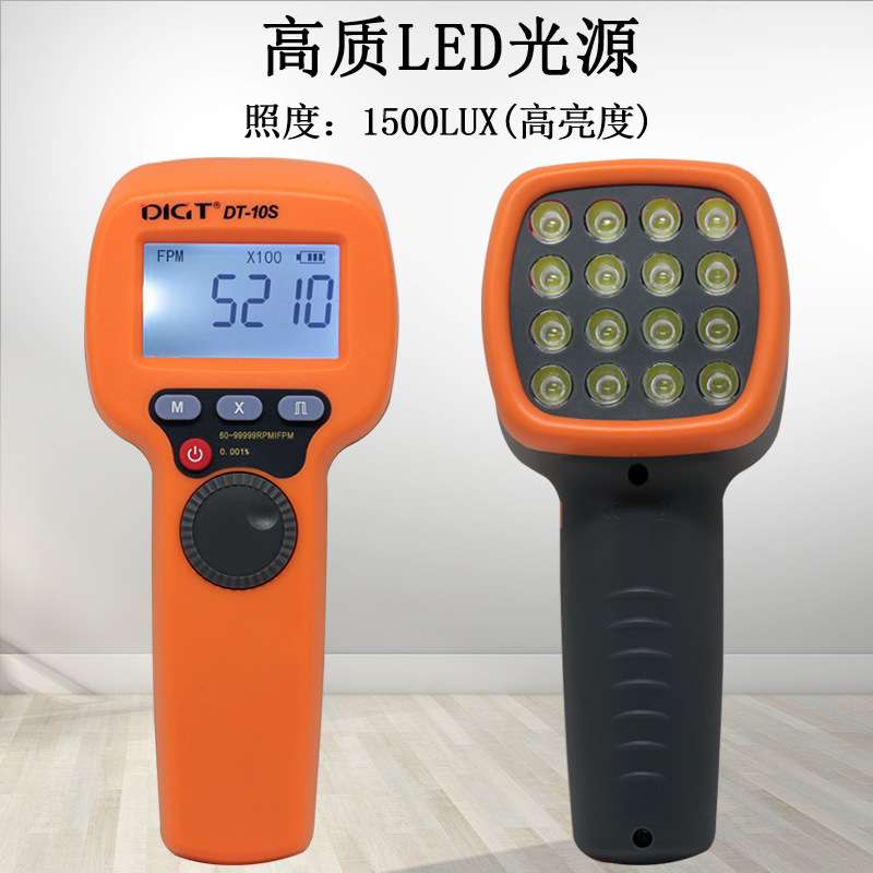LED频闪仪电机闪光闪频测速仪转速计非接触式测转速表数显高精度