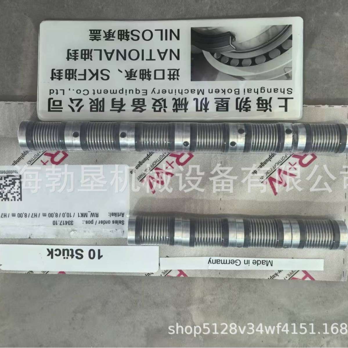 德国R+W波纹管联轴器BK8-150波纹管联轴器BK8系类联轴器R+W联轴器