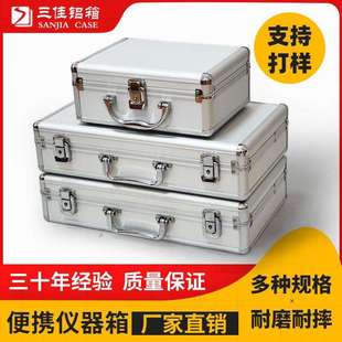 铝合金仪器箱 仪器盒子 精密仪器箱 高档仪器箱抗震仪器金属箱