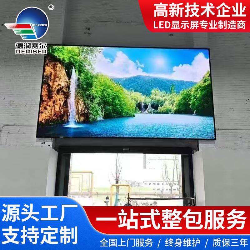 Led screen全彩显示屏全彩高清防水P3P10户外led电子屏商场广告牌