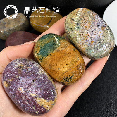 速发天然海洋碧玉原石摆件椭圆形手把玩件鱼缸花盆造景石儿童教学