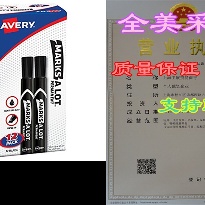 速发Marks-A-Lot  Large Chisel Tip Permanent Marker Set, Pack