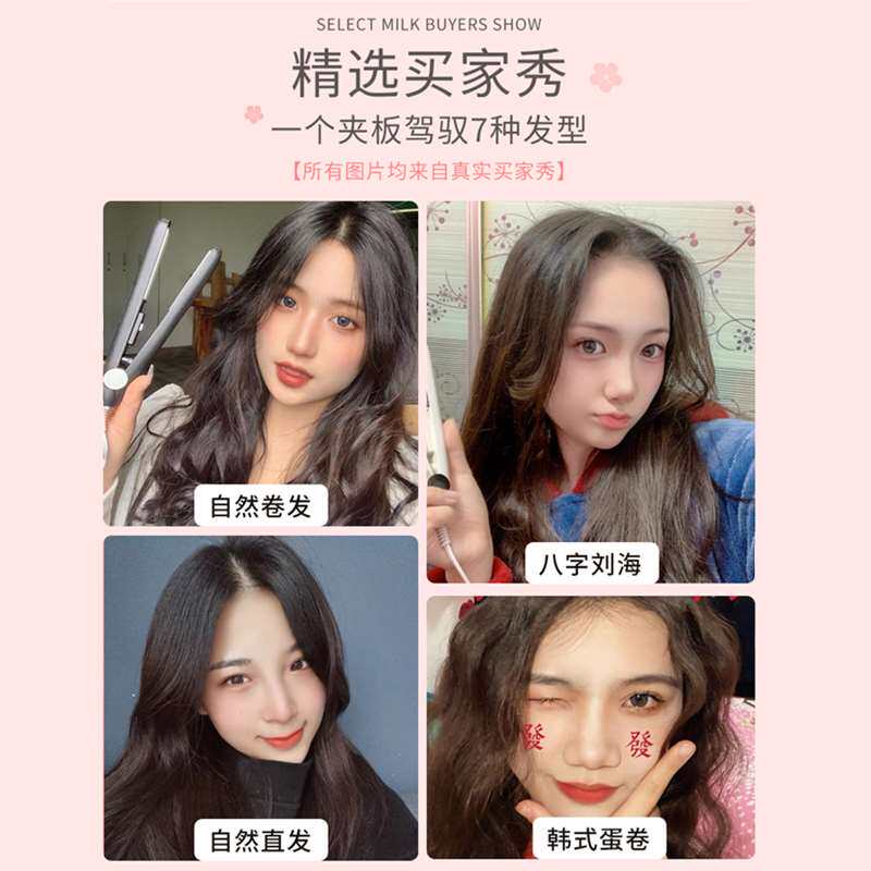 速发迷你小型夹板直发卷发两用懒人神器刘海烫发熨板卷发棒女拉直