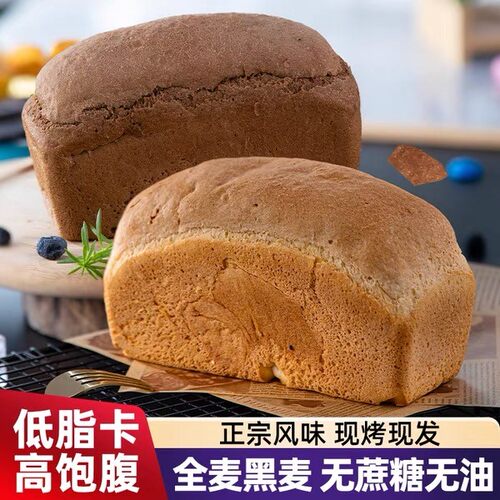 【一根一斤】俄罗斯大列巴面包坚果面包麦香浓郁零食早餐整箱面包