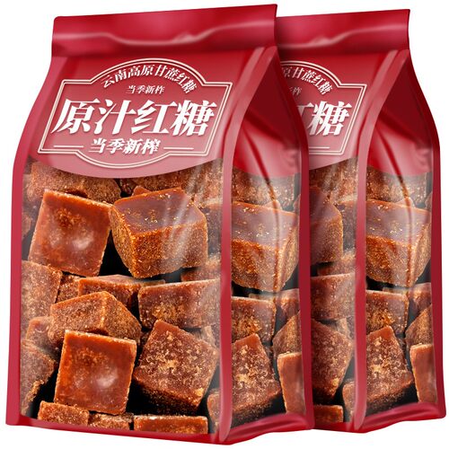 云南原汁红糖块土红糖袋装红糖块手工甘蔗原味红糖泡水食用家用