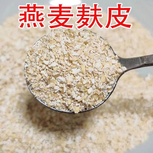 燕麦麸皮粉冲饮即食袋装代餐免煮无添加蔗糖燕麦片膳食营养早餐