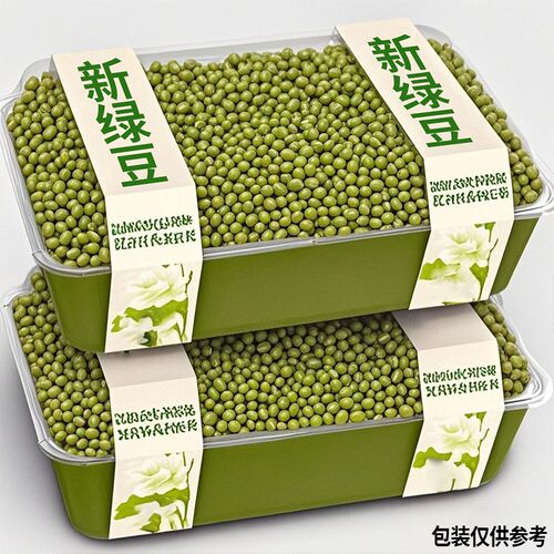 【今年新货】东北绿豆净重批发农家可发芽绿豆新鲜绿豆汤豆芽商用