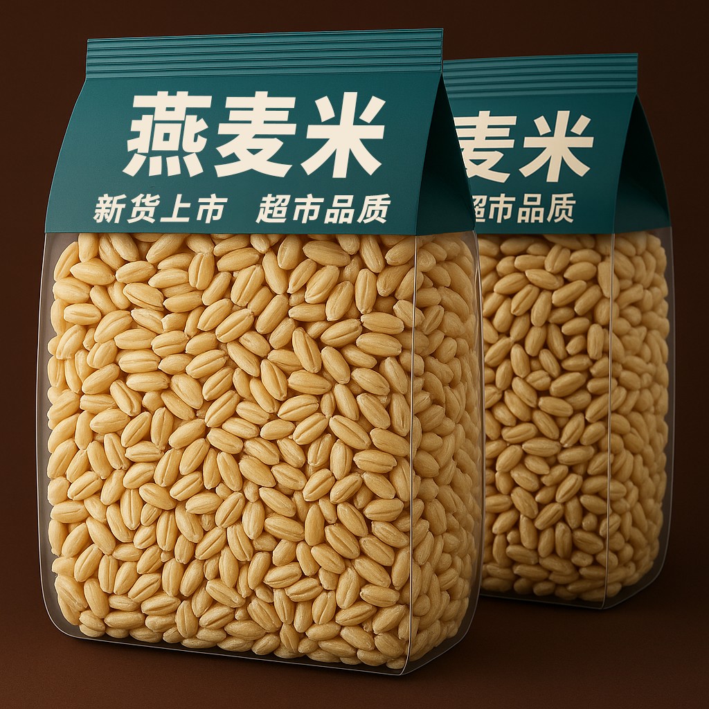燕麦米2025新货农家脱皮裸燕麦仁粒新米粗粮胚芽米杂粮粗粮批发