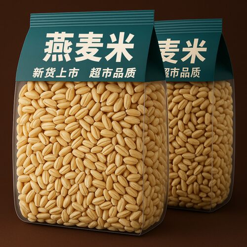 燕麦米2025新货农家脱皮裸燕麦仁粒新米粗粮胚芽米杂粮粗粮批发