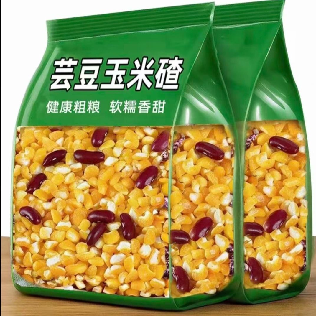 新粮现磨东北芸豆大碴粥材料农家玉米碴笨碴子粘芸豆东北大碴子