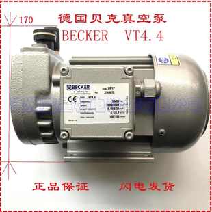 德国全新正品贝克BECKER无油真空泵VT4.4  两相AC220V 三相380V