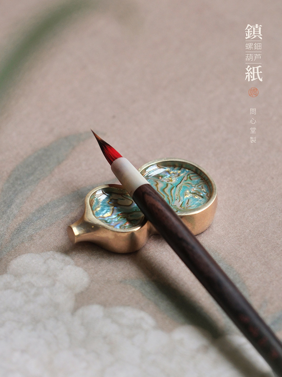 文信堂珍珠母黄铜镇纸葫芦镇纸镶嵌珍珠母实心黄铜笔筒创意书法尺