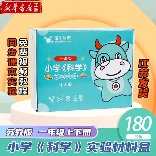 厂家单独直发 48小时发货