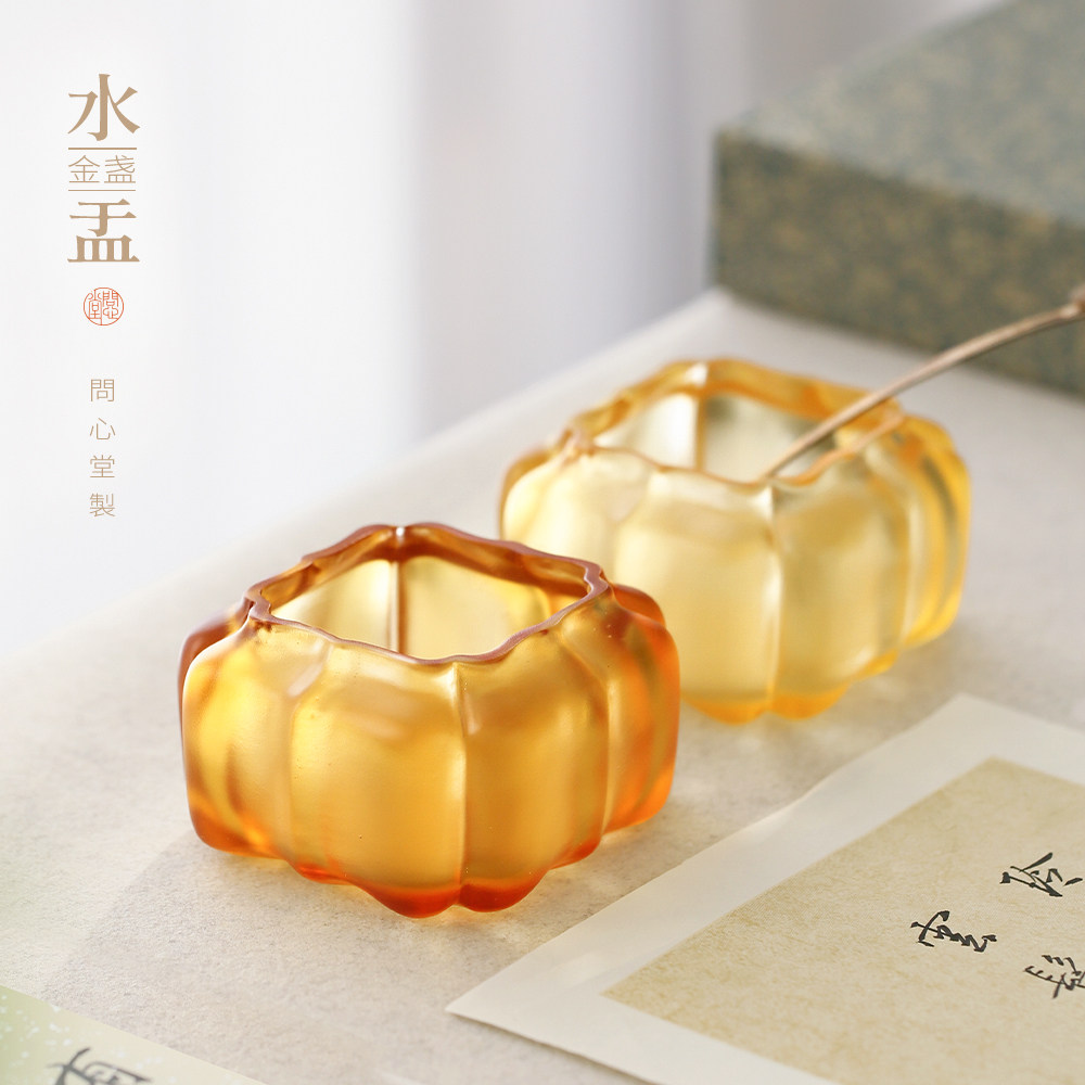 问心堂金盏琉璃水盂古法琉璃笔洗初学者练字水洗笔缸笔掭墨池水盂文房四宝送礼高档用品多功能练字