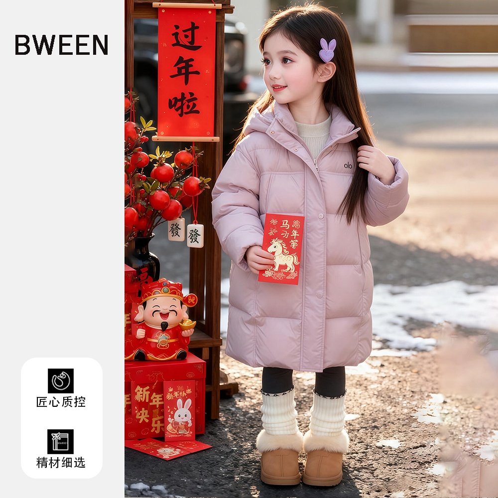 女童羽绒服冬季2025新款洋气儿童韩版女宝宝时尚保暖过膝长款外套,童装/婴儿装/亲子装,羽绒服,淘宝优惠券,粉丝福利购,淘宝优惠卷