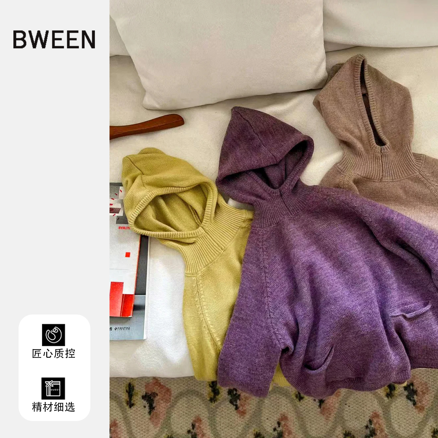 软软糯糯的针织帽衫也太好穿啦！