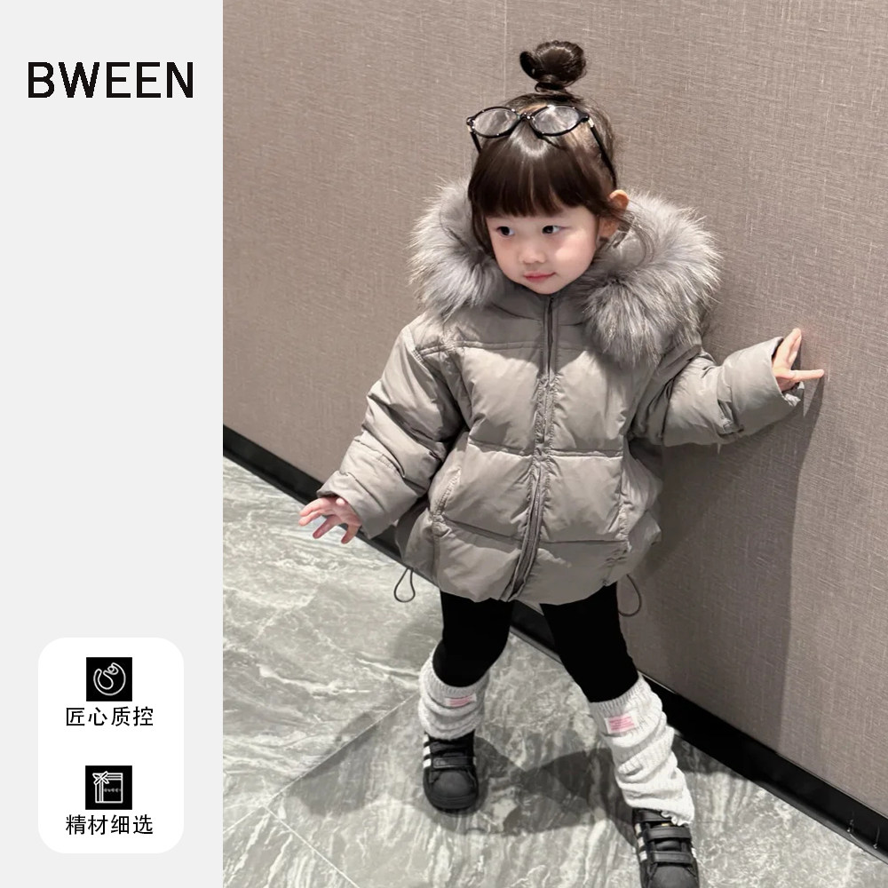女童羽绒服冬款2025新款洋气儿童韩版女宝宝时尚可爱保暖连帽外套,童装/婴儿装/亲子装,羽绒服,淘宝优惠券,粉丝福利购,淘宝优惠卷