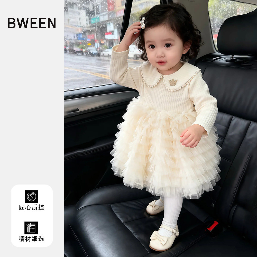 宝宝穿上chao可爱的公主裙~