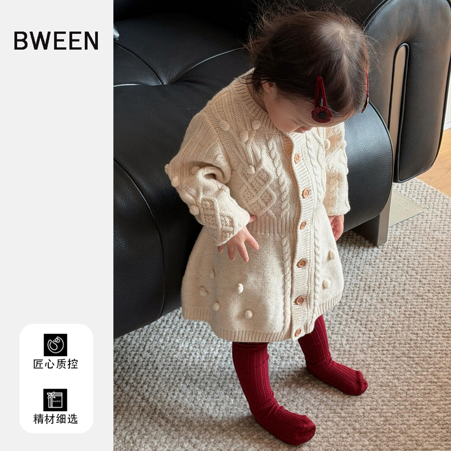 免搭配的针织女童连衣裙冬季