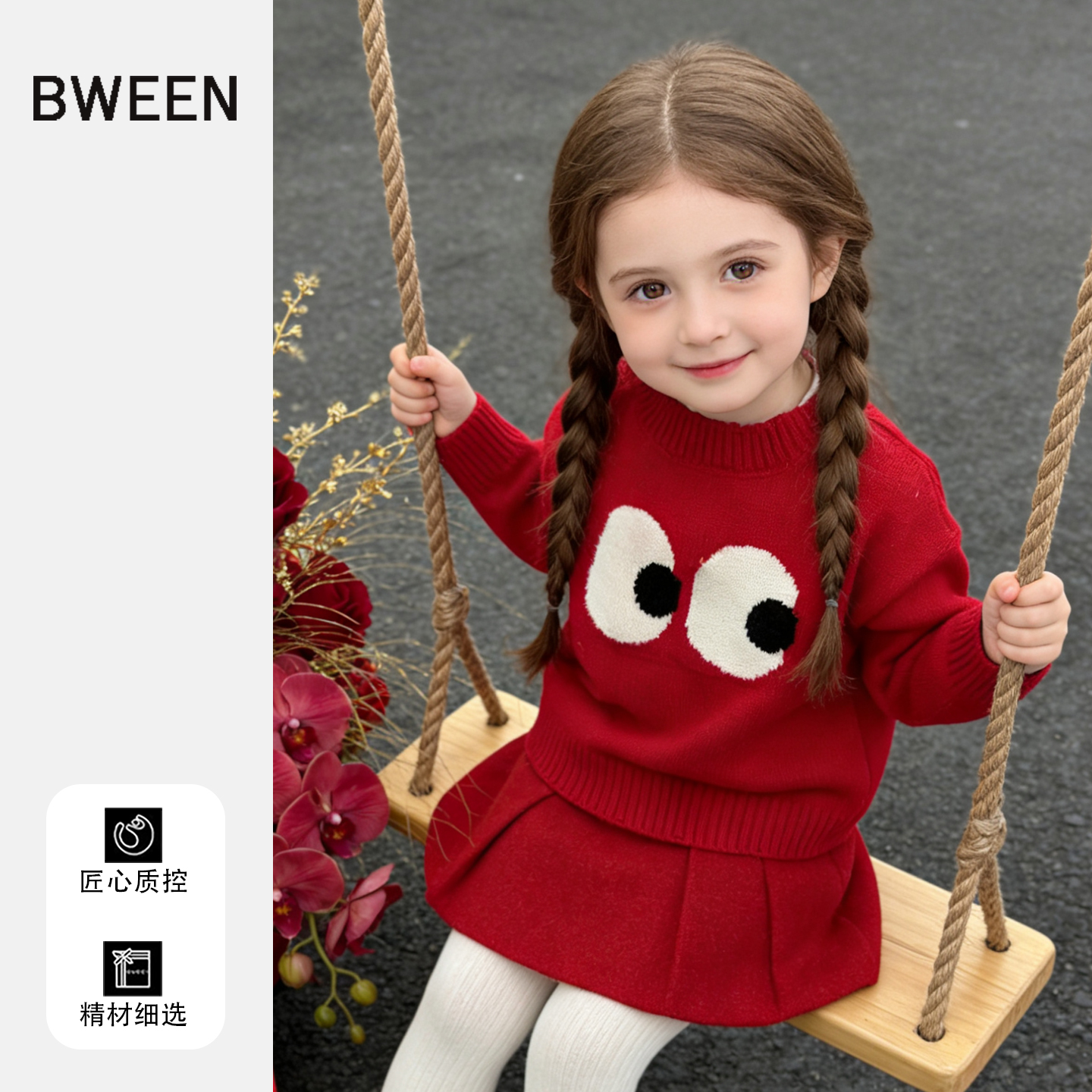 质感chao好的红色毛衣~