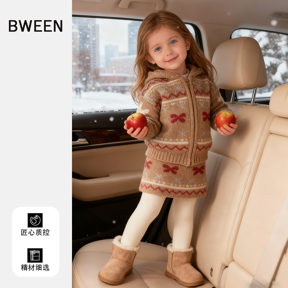 针织两件套~谁穿谁好看