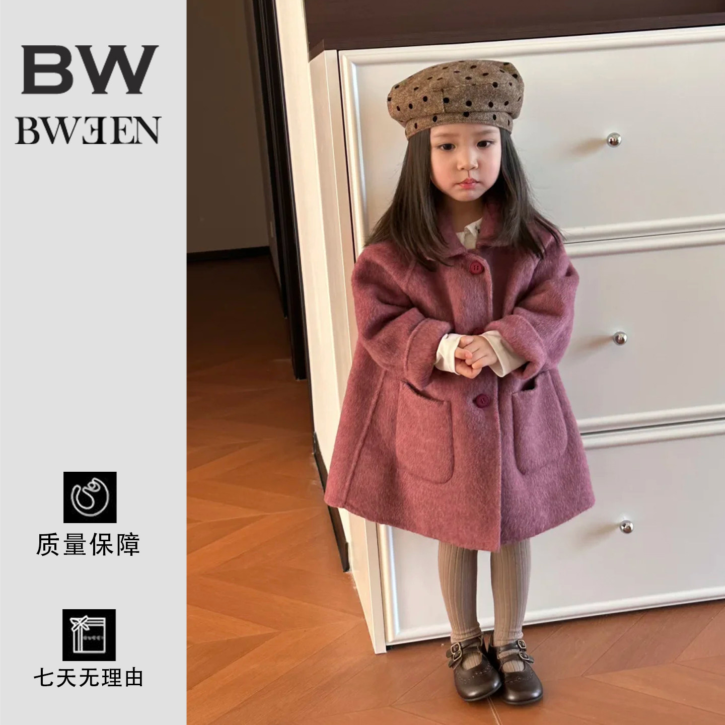 女童外套秋季韩系小女孩甜美可爱翻领保暖加厚毛呢大衣儿童衣服秋,童装/婴儿装/亲子装,呢大衣,淘宝优惠券,粉丝福利购,淘宝优惠卷