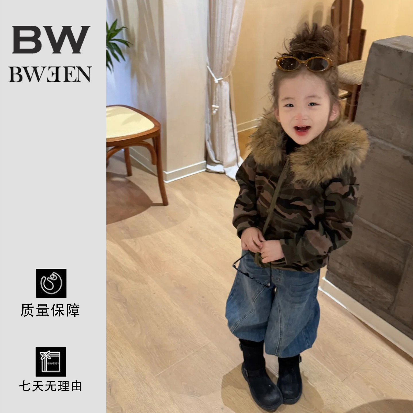 女童套装秋冬款韩系小女孩可爱百搭迷彩毛绒领外套打底衫牛仔裤秋