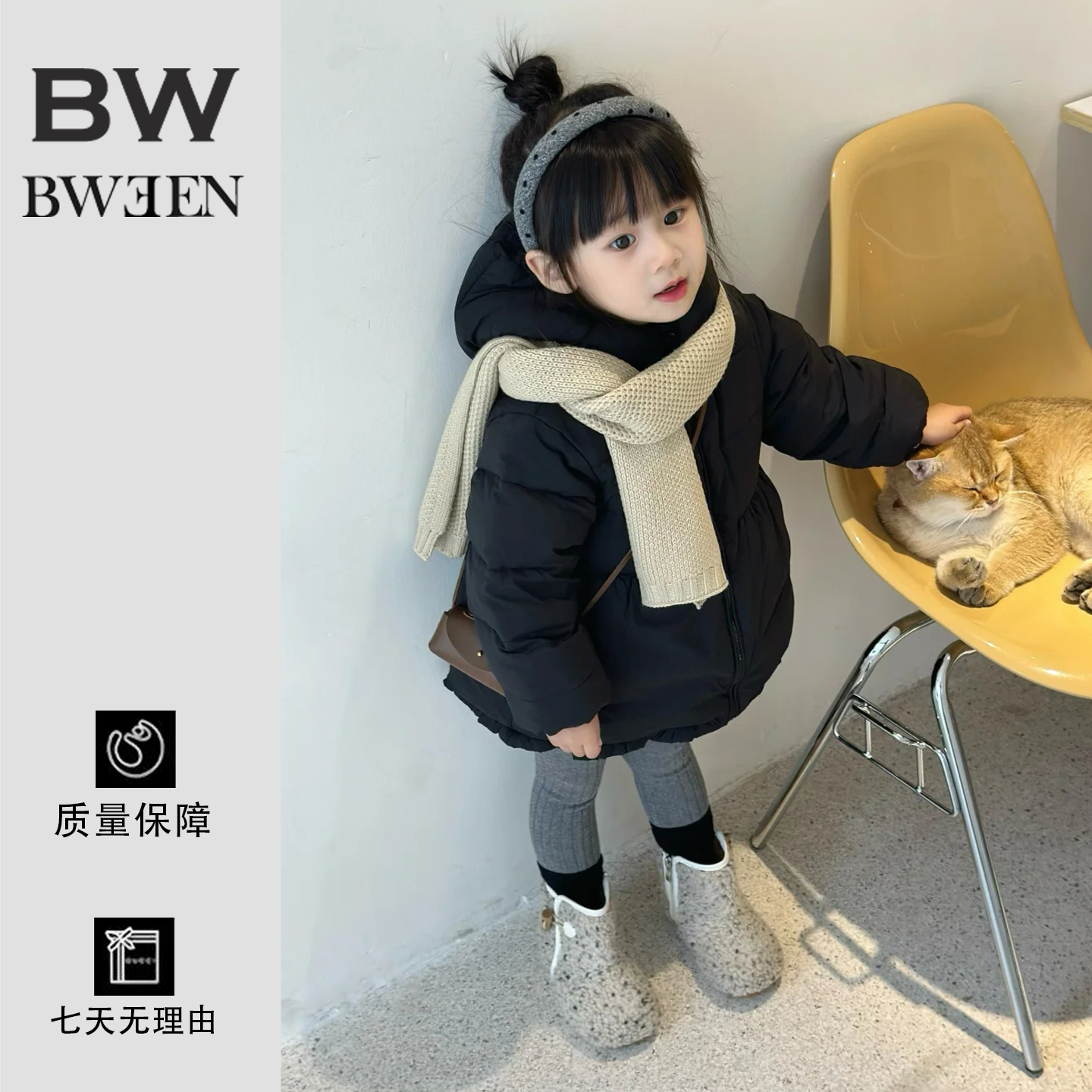 穿上chao暖和的羽绒服~